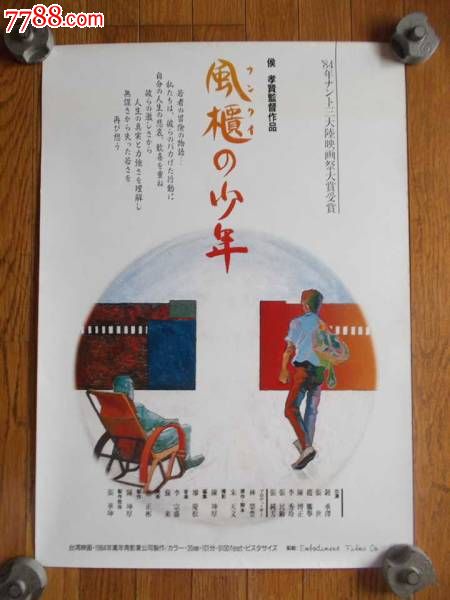 玛丽维尔学院硕士offer